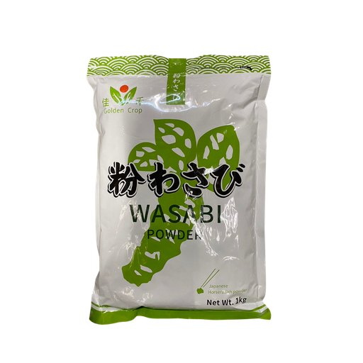 [50156] 芥末粉 B 1kg | Wasabi Powder (Grade B) 1kg/Bag