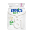 DSMC Extra Strong Milk Candy Original Flavor 52.8g | 都市牧场 特浓奶片 原味 52.8g